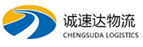 宁波到饶平县物流公司